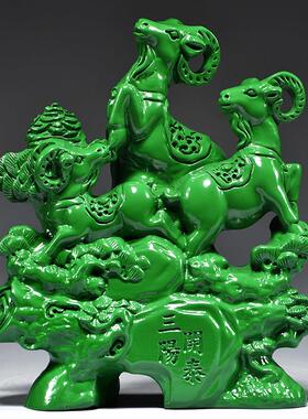 绿色木雕三羊开泰摆件实木质三阳开泰家居客厅办公室桌面装饰礼品