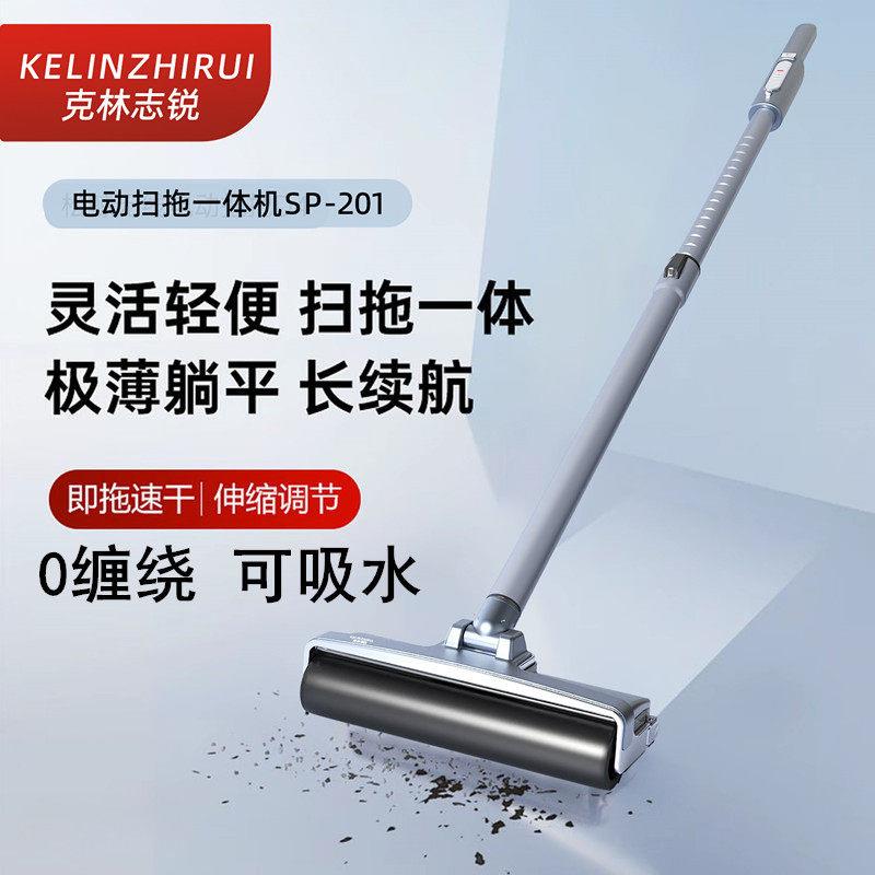 厂家直销电动拖把扫拖洗一体机三合一无线免手洗拖地拖地机