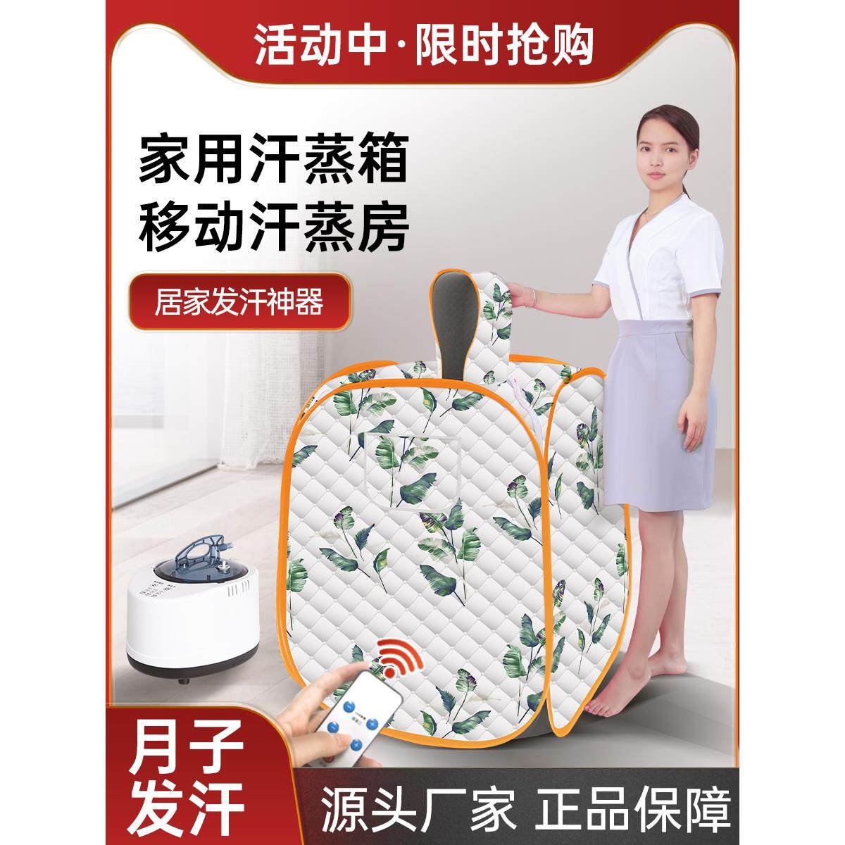 汗蒸箱家用全身无排毒汗蒸桑拿房家庭式发汗浴箱蒸汽袋熏蒸桶机仪