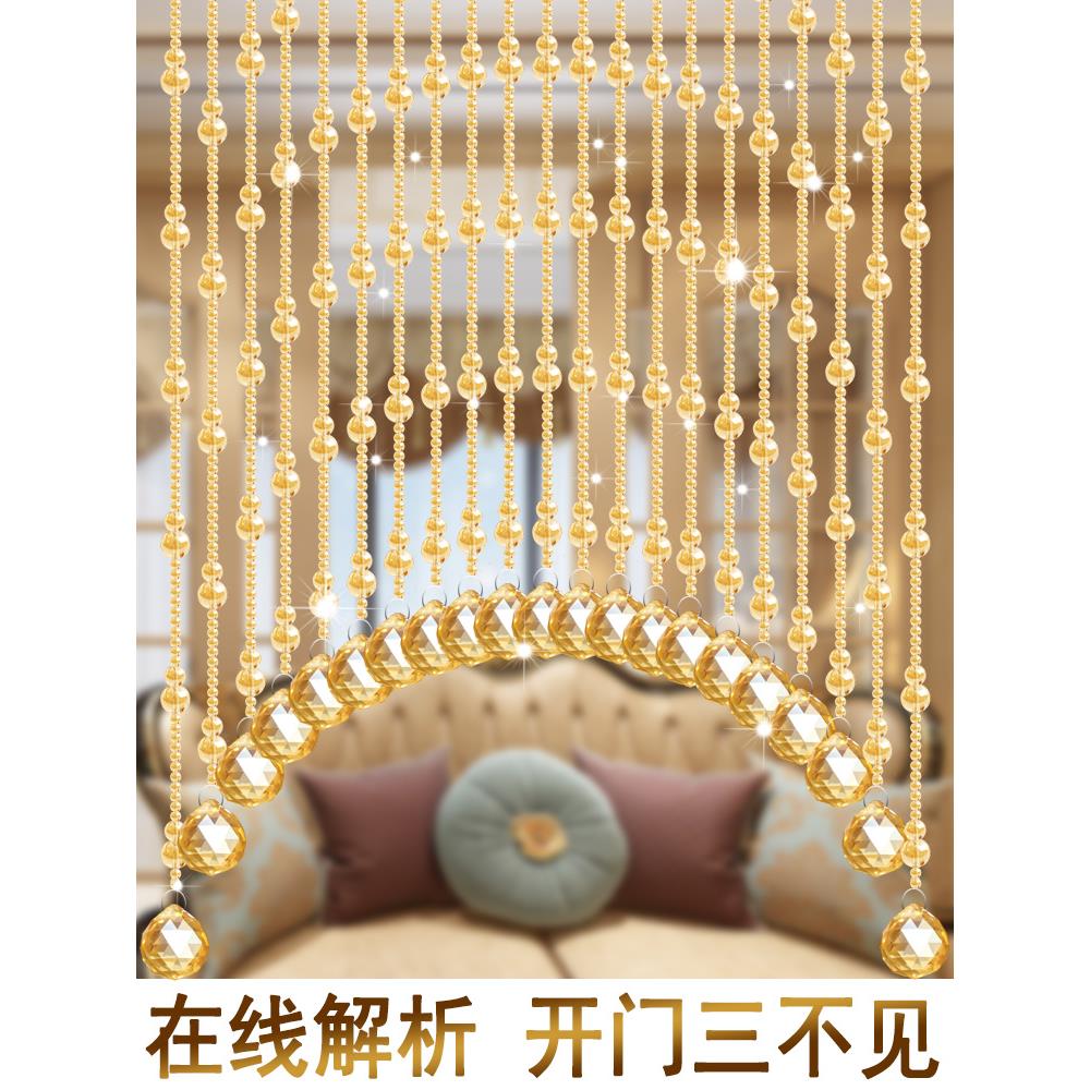 2025水晶葫芦珠帘门帘厕所隔断玄关装饰门对门厨房卧室挂帘免打孔