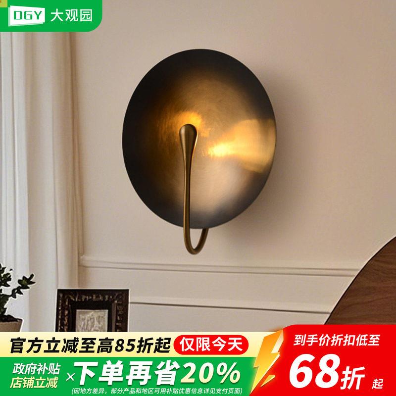 意式圆形客厅沙发背景墙壁灯设计师个性创意卧室床头装饰壁灯Z138