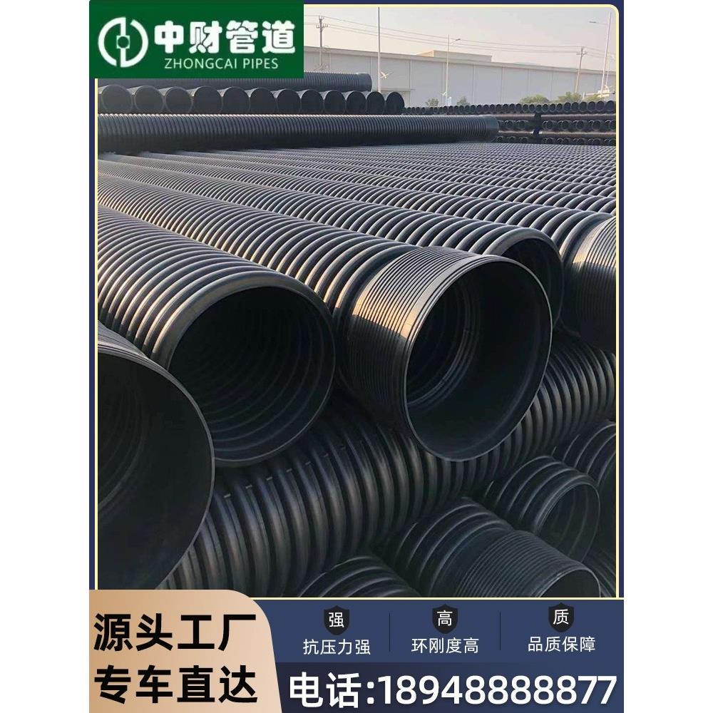 中财hdpe双壁波纹管dn300钢带增强螺旋缠绕管B型缠绕管克拉管钢带