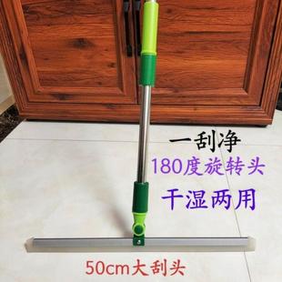 地刮刮水器刮地板刮水器卫生间刮刀刮地扫把硅胶地刮保洁伸缩杆刮
