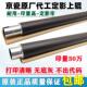 加热辊 4226 京瓷M4125i 原装 4012i 4132 3212 定影上辊 4020 idn