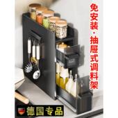 德国厨房台面储物架多功能拉出式 抽屉柜调味品储物盒极窄边调味品