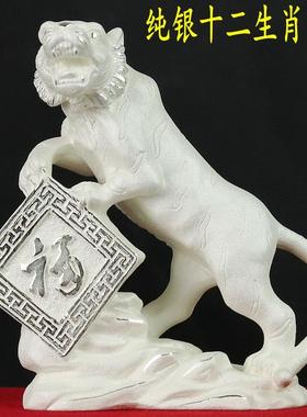 十二生肖摆件全套纯银属鼠牛虎兔龙蛇马羊猴鸡狗猪的生日礼物招财