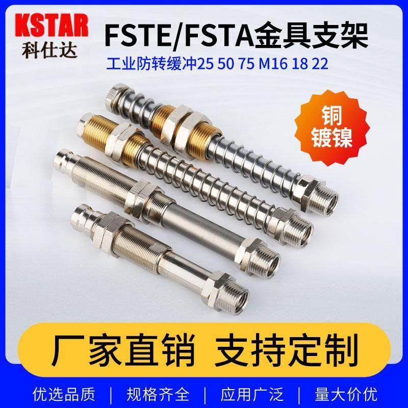 工业机械手支架施迈茨吸盘金具座连接件FSTE-G1/4 3/8-AG25 50 75,标准件/零部件/工业耗材,真空吸盘,淘宝优惠券,粉丝福利购,淘宝优惠卷