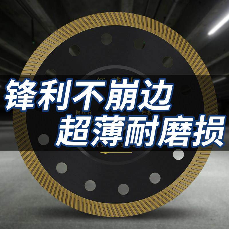 德国进口115岩板切割片瓷砖专用倒角机锯片大理石金刚石刀片玻化