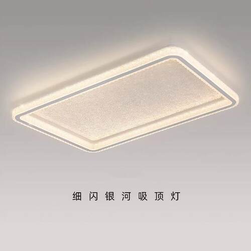 客厅吸顶灯意式极简2026新款现代简约家用智能卧室房间灯具