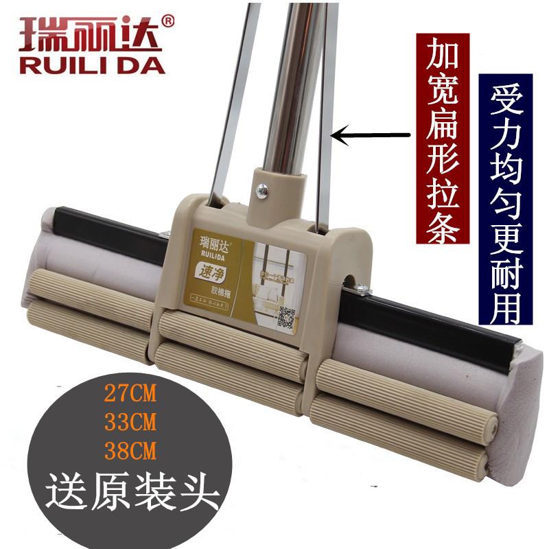 瑞丽达正品免手洗胶棉拖把38cm双排大滚轮挤水海棉地拖吸水拖送头