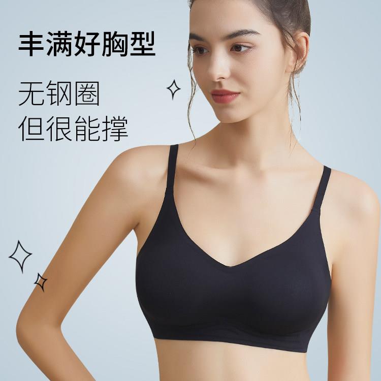 内衣女一片式3D杯型透气果冻胶条无钢圈软支撑乳胶文胸舒适无痕