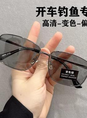 高清偏光墨镜男款开 车专用驾驶钓鱼抗UV强光感光变色太阳眼镜