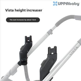 Uppababy Vista V1/V2/V3助推器婴儿车上座睡眠蓝色连接器高度13c