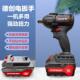 20v无刷电动扳手锂电充电板手大扭力原装 冲击汽修架子工风炮