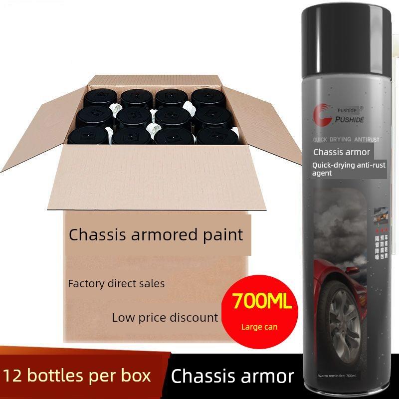 12瓶汽车底盘装甲自喷漆防锈神器车用橡胶颗粒漆防刮漆树脂型喷塑