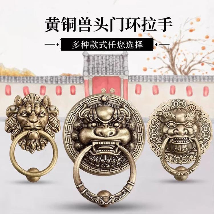 彷古兽头门环黄铜中式古代门狮子头大门拉手大拉把木门覆古铜把手