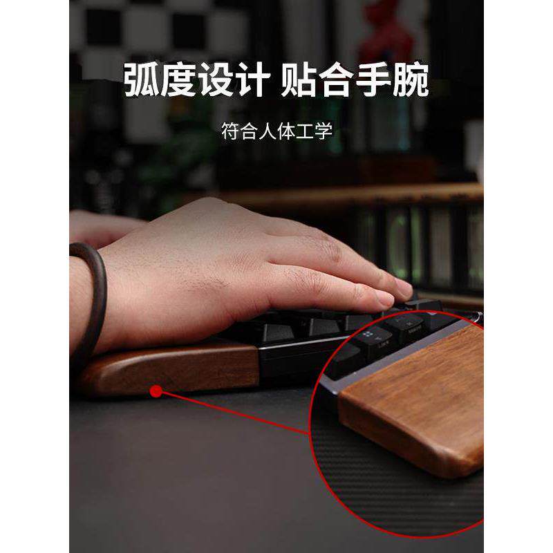 机械键盘木制手托实木腕托雷蛇木质腕垫ROG夜魔护腕垫wooting掌托