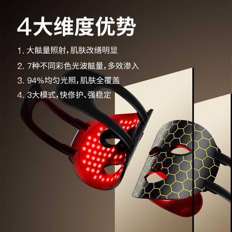 LED光子嫩肤仪脸部彩光面膜器家用硅胶面罩新款光谱面部美容仪