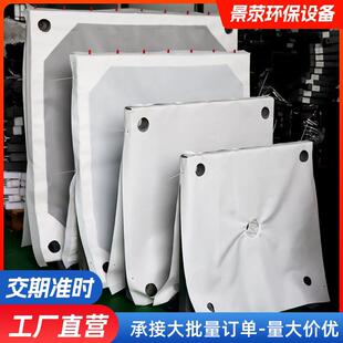 景津压滤机滤布洗煤厂洗沙厂污水泥处理洗沙单丝过滤压泥布滤布
