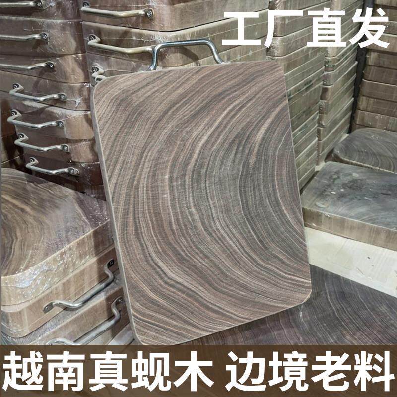 正宗越南蚬木砧板家用抗菌防霉菜板横切铁木案板厨房专用实木粘板