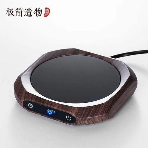 智能恒温杯垫加热保温底座可调温家用热牛奶热茶水杯快速暖杯垫