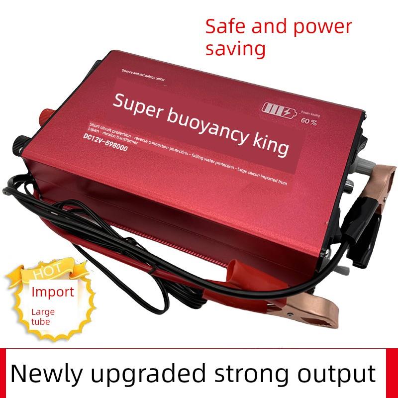 正品浮力吸王大功率逆变器增压头进口大管12V功率分瓶转换器