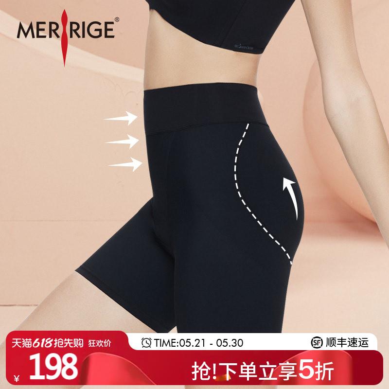 美人计|收腹提臀 塑身塑形裤收腰收垮翘臀裤美体裤女|merrige官方