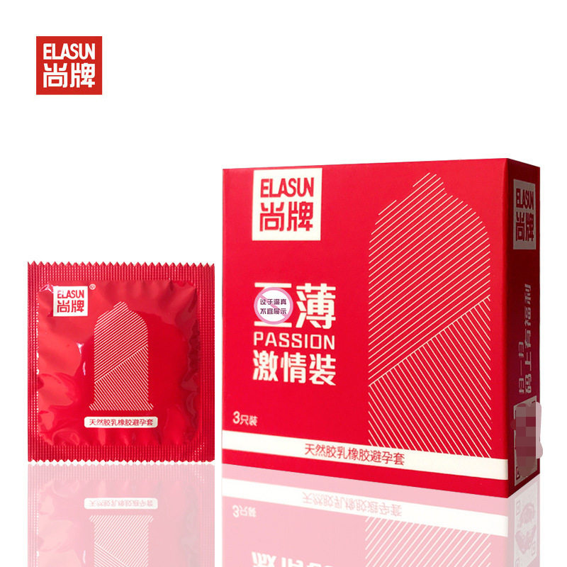 尚牌避孕套3只致薄激情装安全套润滑光面酒店成人用品情趣性用品