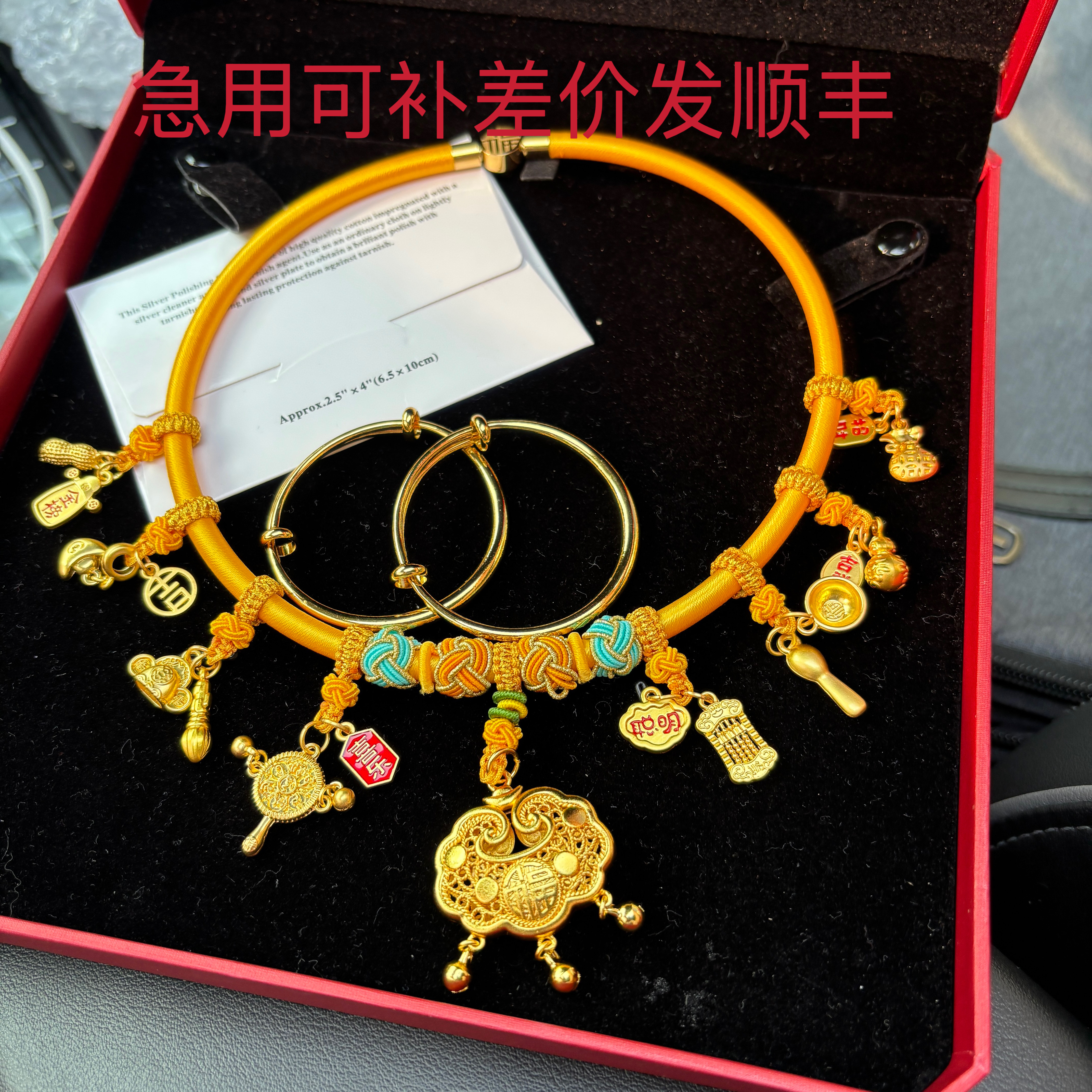 抓周道具租赁戴金抓周手镯道具宝宝宝周岁/抓周套装