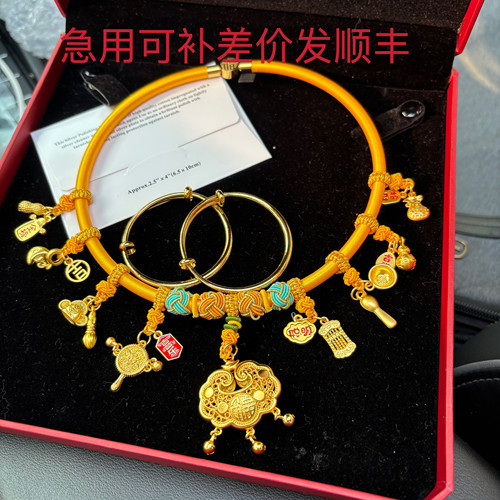 出租周岁抓周手镯道具宝宝周岁婴儿项圈绳圈仿真金饰金锁戴金抓周