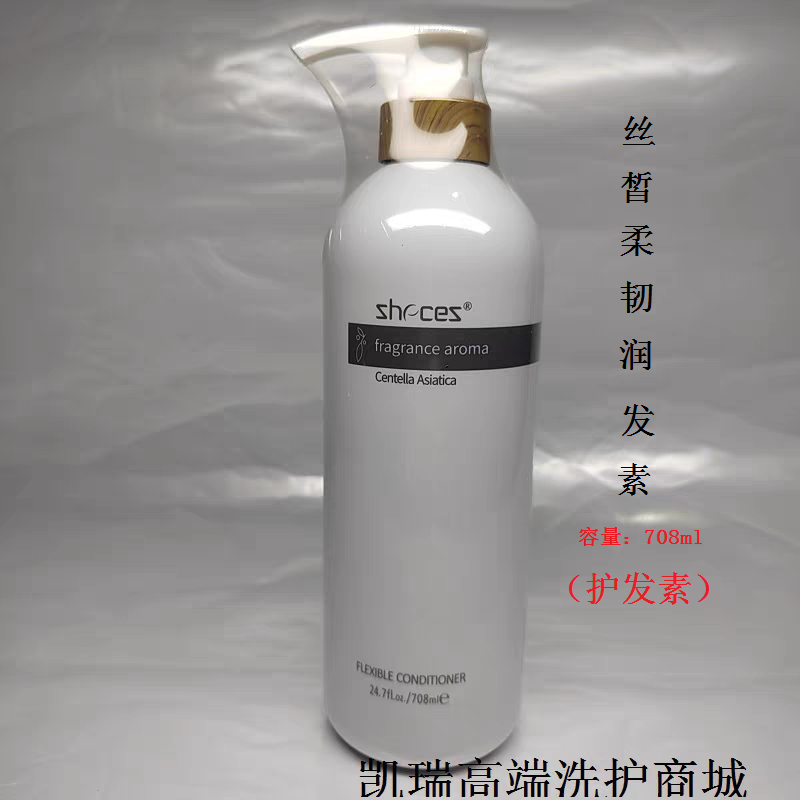 zhecez正品丝皙柔韧润发素优品矢车菊柔韧修复素烫染护发素二代