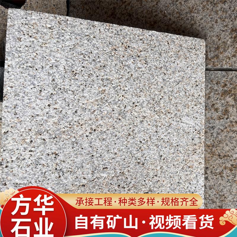 黄锈石矿山厂家可提锈黄锈石花岗岩地铺荔枝面火烧板黄金麻花岗岩