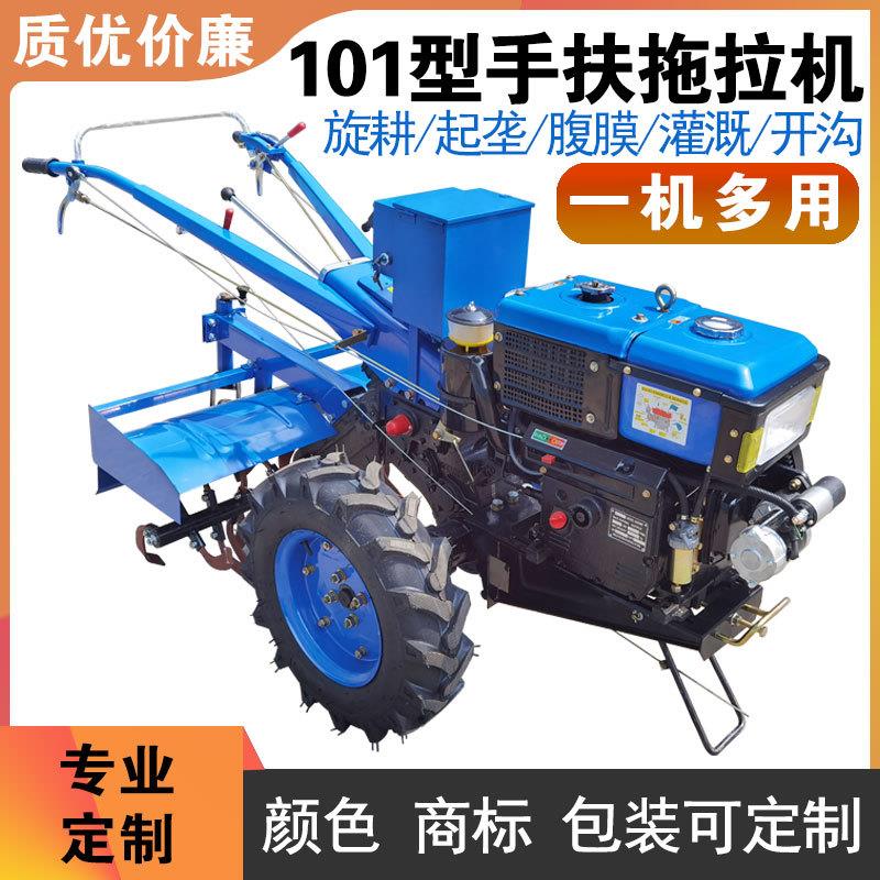 101风冷12匹195NL冷凝水冷手扶拖拉机旋耕机耕地机