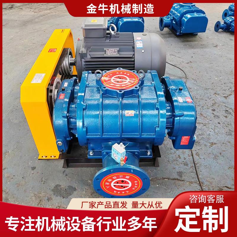 厂家现货三叶罗茨风机物料输送水产养殖鱼塘增氧罗茨鼓风机