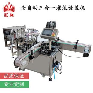 全自动口服液灌装 轧口机 封口机西林瓶糖浆转盘式 灌装