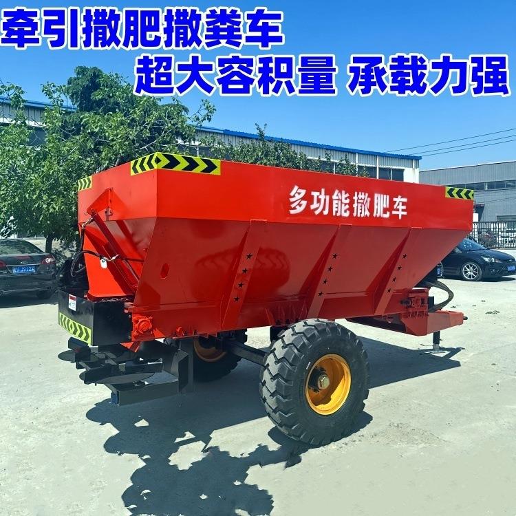 全自动农用家用三轮撒肥车干湿两用泼粪机多功能牵引式施肥车