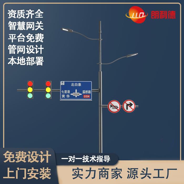 交通标志综合杆F型单柱式道路指路标识牌铝制指示牌悬臂式标志架
