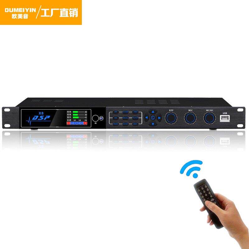 X8前置放大器Ktv户外前置放大器音频处理器三级防啸叫混响遥控蓝