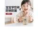 6个月以上 防摔 小月龄专用奶瓶 1岁 防窒息
