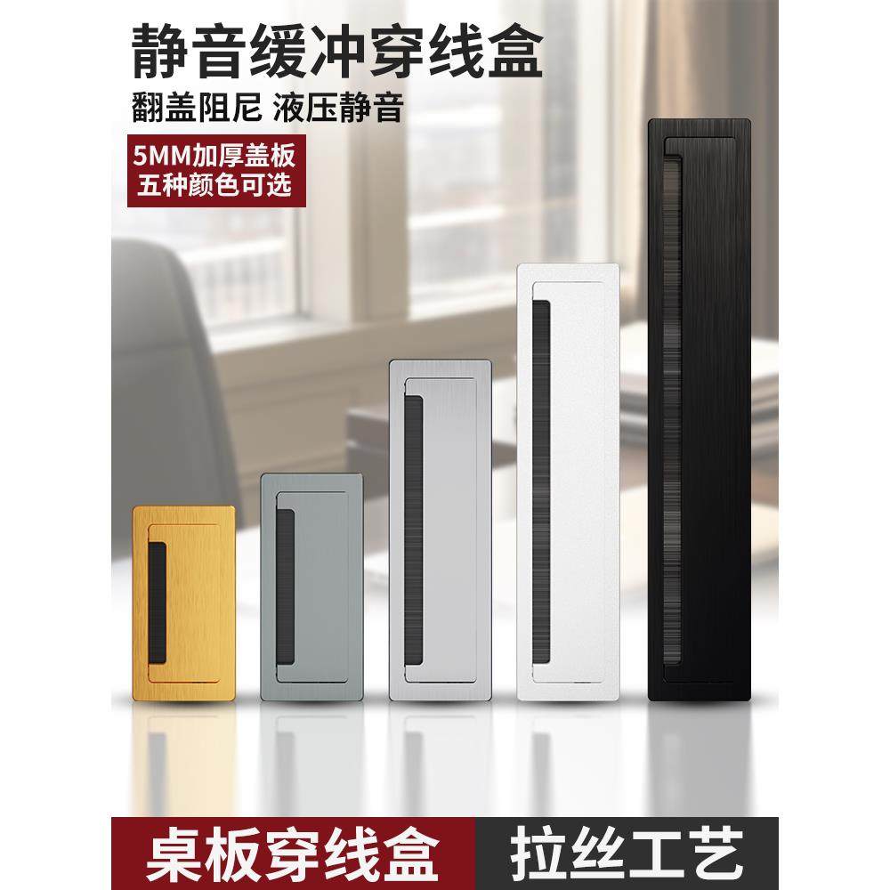 铝合金穿线盒矩形电脑桌电视柜桌面孔盖装饰孔桌线孔盖,基础建材,线孔盖,淘宝优惠券,粉丝福利购,淘宝优惠卷