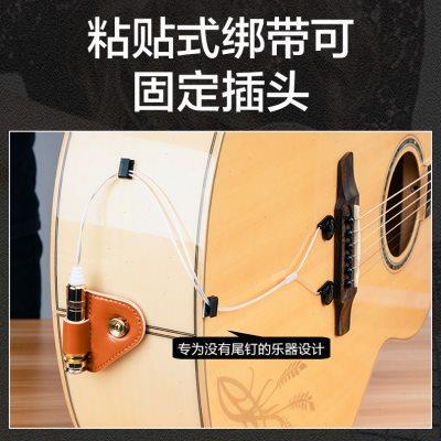 Guitto 民谣木吉他拾音器古筝扩音器二胡小提琴专用贴片免开孔