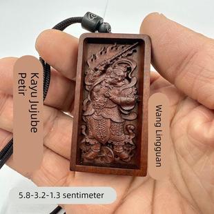 雷击枣木王灵官令牌吊坠五雷号令精雕王元帅令牌护身枣木牌道用品