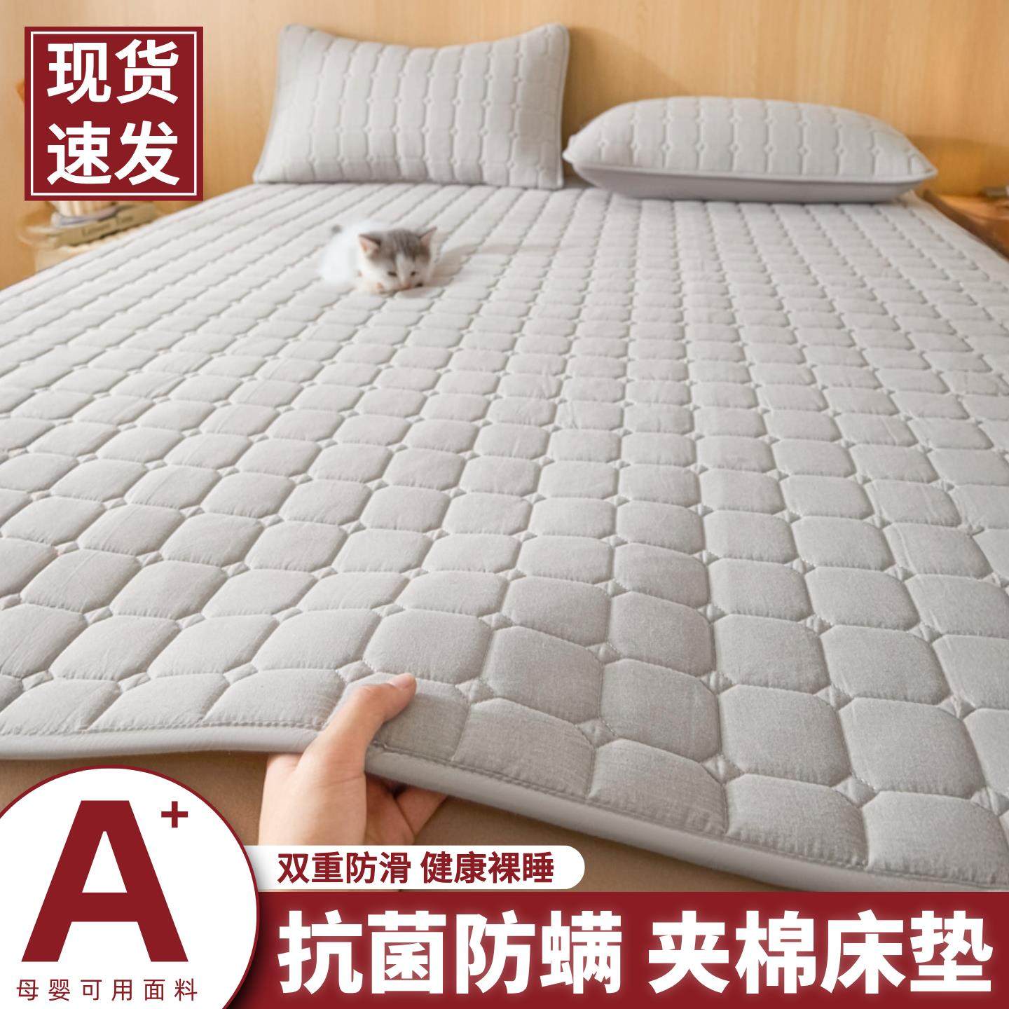 夏季床垫软垫家用卧室垫被褥子防滑床护垫床宿舍学生单人床盖铺底,床上用品,床垫/床褥/床护垫/榻榻米床垫,淘宝优惠券,粉丝福利购,淘宝优惠卷