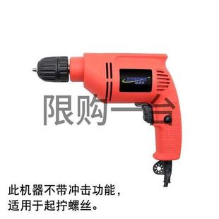 冲击钻电钻机电转家用电钻工 可钻墙 电钻 手电钻 电动工具套装