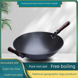 铁人牌陆川铁锅家用铸铁炒圆底燃气灶平底加厚无涂层锅不易粘锅