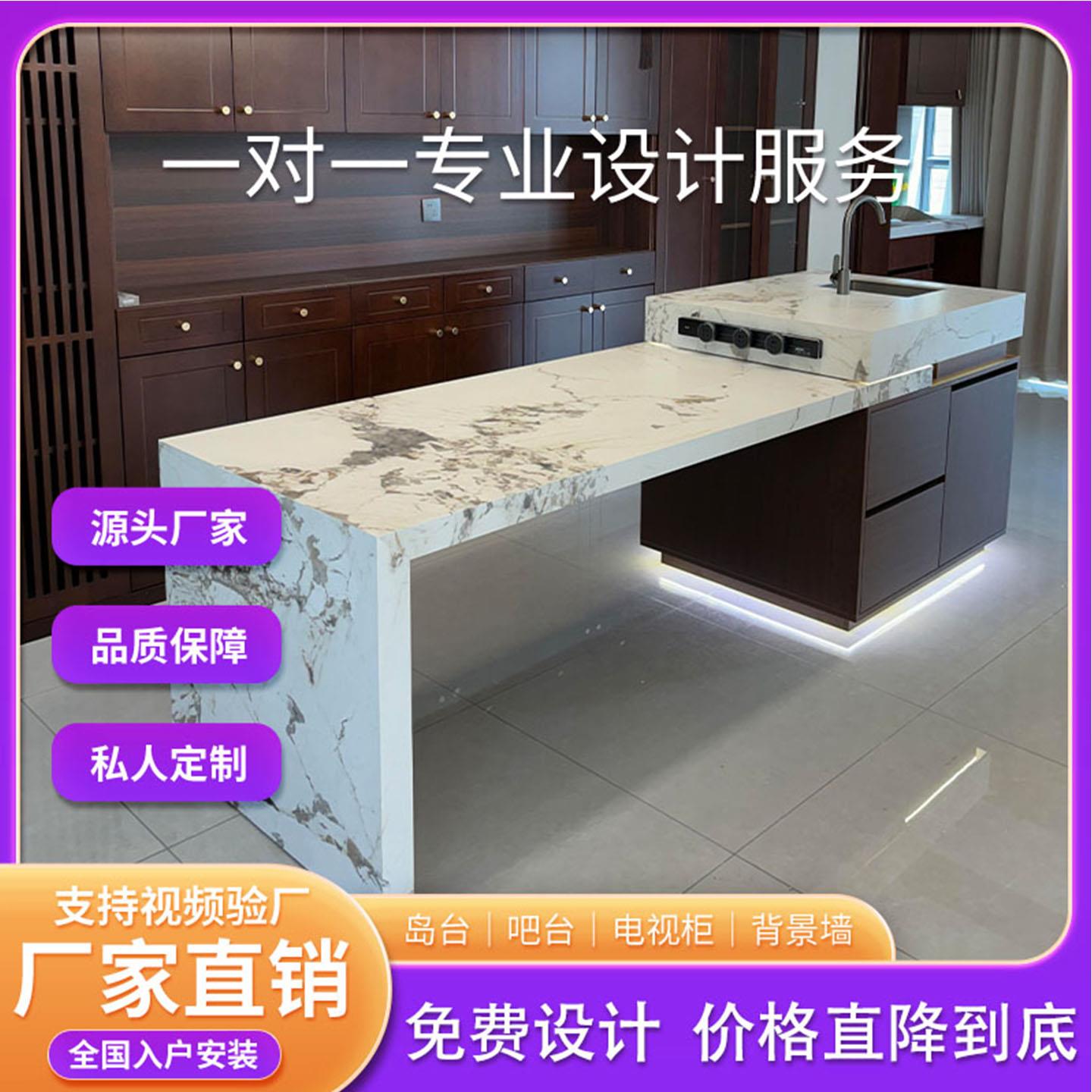 岩板岛台餐桌一体家用带水盆现代简约导台定制多功能岩板茶台吧台