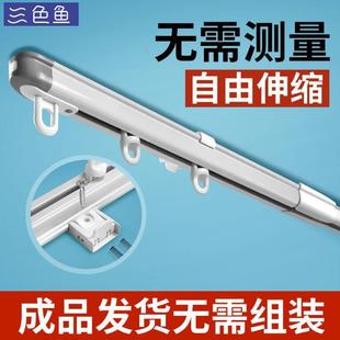 滑道直轨铝合金挂钩式 窗帘伸缩轨道单轨顶装 飘窗静音导轨滑轨