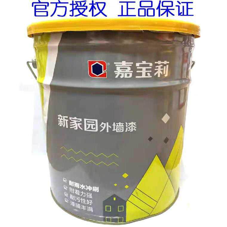 嘉宝莉 外墙涂料 防水防晒乳胶漆新家园墙面漆环保涂料面漆白色彩