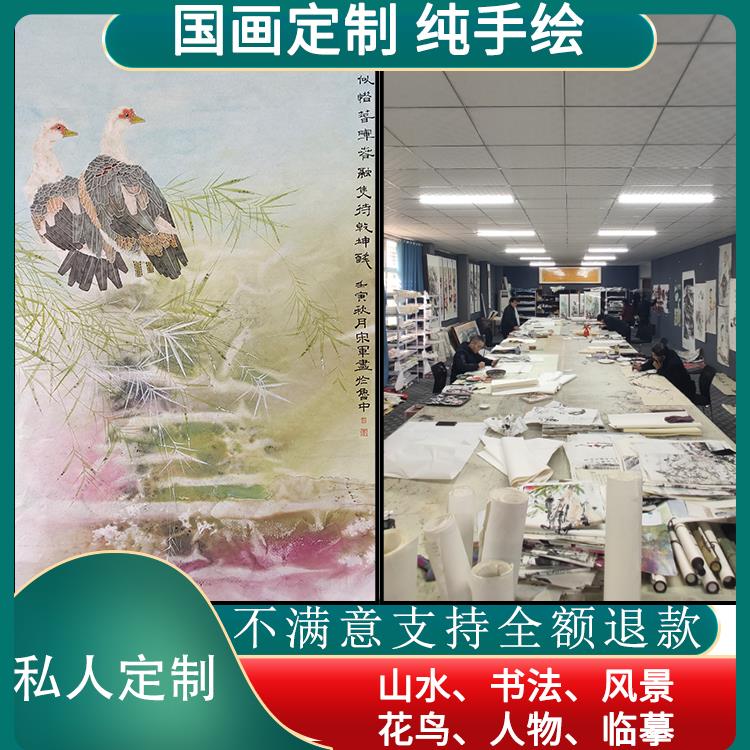 国画山水画人物画花鸟画装饰风景画临摹原创设计手绘创作私人订制