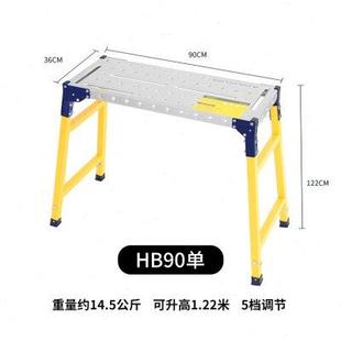 修马镫工程梯脚手架平台凳 马凳梯子折叠滑轮升降加厚特厚刮腻子装